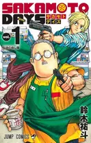 Book cover of 伝說の殺し屋