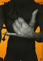 Book cover of 亜人(7)