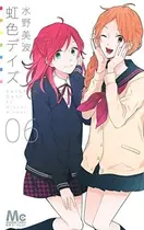 Book cover of 虹色デイズ 6
