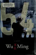 Book cover of 54