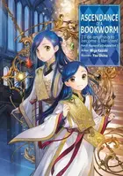 Book cover of 本好きの下剋上〜司書になるためには手段を選んでいられません〜第五部「女神の化身VII」