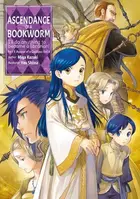 Book cover of 本好きの下剋上〜司書になるためには手段を選んでいられません〜第五部「女神の化身IV」