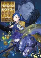 Book cover of 本好きの下剋上〜司書になるためには手段を選んでいられません〜第五部「女神の化身IX」