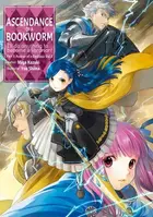 Book cover of 本好きの下剋上〜司書になるためには手段を選んでいられません〜第五部「女神の化身II」