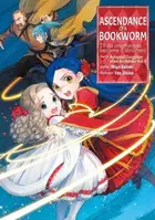Book cover of 本好きの下剋上〜司書になるためには手段を選んでいられません〜第三部「領主の養女V」
