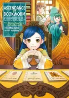Book cover of 本好きの下剋上〜司書になるためには手段を選んでいられません〜第三部「領主の養女IV」