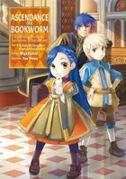 Book cover of 本好きの下剋上〜司書になるためには手段を選んでいられません〜第三部「領主の養女II」