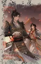 Book cover of To Rule in a Turbulent World-4