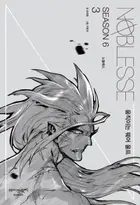 Book cover of Noblesse Season 6.3 움직이는 웨어 울프