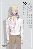 Book cover of Noblesse Season 7.2