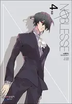 Book cover of Noblesse Season 7.4