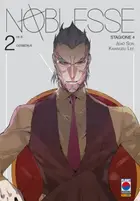Book cover of Noblesse Season4. 2: Cerberus