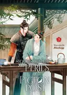 Book cover of You've Got Mail: The Perils of Pigeon Post - Fei Ge Jiao You Xu Jin Shen (Novel) Vol. 3