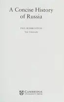 Book cover of A Concise History of Russia