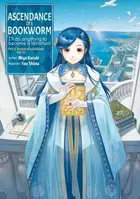 Book cover of 本好きの下剋上〜司書になるためには手段を選んでいられません〜第五部「女神の化身XII」