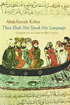 Book cover of Thou Shalt Not Speak My Language