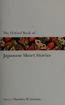 Book cover of The Oxford Book of Japanese Short Stories