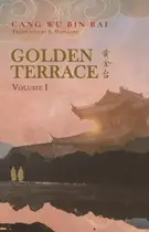 Book cover of Golden Terrace, Vol. 1