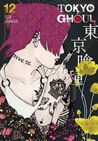 Book cover of 東京喰種トーキョーグール 12 [Tokyo Guru 12]