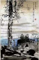 Book cover of 笑傲江湖