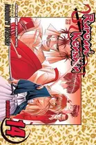 Book cover of Rurouni Kenshin, Volume 14
