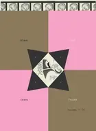 Book cover of Black Jack, Vol. 14