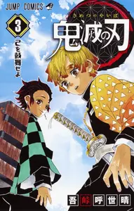 Book cover of Demon Slayer: Kimetsu no Yaiba, Vol. 3