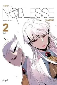 Book cover of Noblesse Season2. 2: DA-5