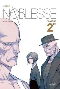 Book cover of Noblesse Season 5.2: Decision