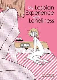Book cover of My Lesbian Experience With Loneliness