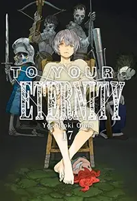 Book cover of 不滅のあなたへ 17