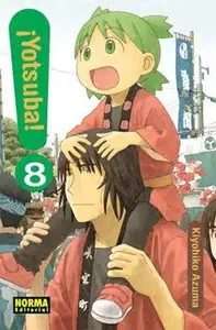 Book cover of よつばと!