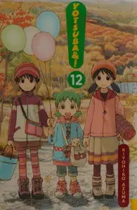 Book cover of よつばと! 12