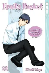 Book cover of フルーツバスケット 22