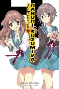 Book cover of 涼宮ハルヒの劇場