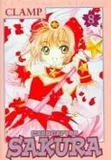 Book cover of カ−ドキャプタ−さくら 8