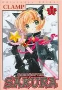 Book cover of カ−ドキャプタ−さくら 11