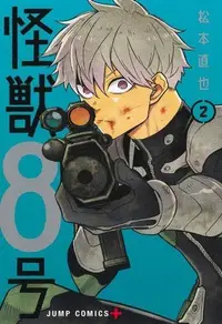 Book cover of Kaiju No. 8, Vol. 2