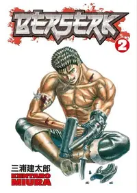 Book cover of Berserk Volume 2