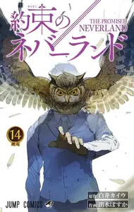 Book cover of The Promised Neverland, Vol. 14: Encounter