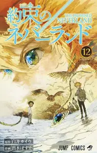 Book cover of The Promised Neverland, Vol. 12: Starting Sound