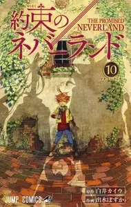 Book cover of The Promised Neverland, Vol. 10: Rematch