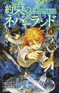 Book cover of The Promised Neverland, Vol. 8: The Forbidden Game