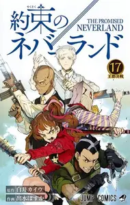 Book cover of The Promised Neverland, Vol. 17: The Imperial Capital Battle