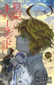 Book cover of The Promised Neverland, Vol. 19: Perfect Scores