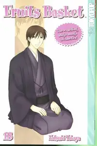 Book cover of Fruits Basket, Vol. 18