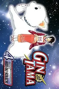 Book cover of Gin Tama, Vol. 4
