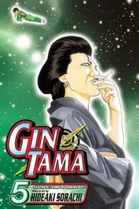 Book cover of Gin Tama, Vol. 5