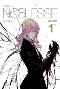 Book cover of Noblesse Season4. 1: KSA