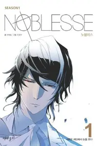 Book cover of Noblesse Season1. 1